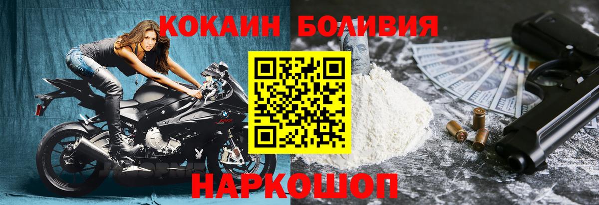 Конопля  Гашиш  Cocaine  МЕФ кристаллы  Можайск  Продажа наркотиков  Альфа ПВП СОЛЬ  