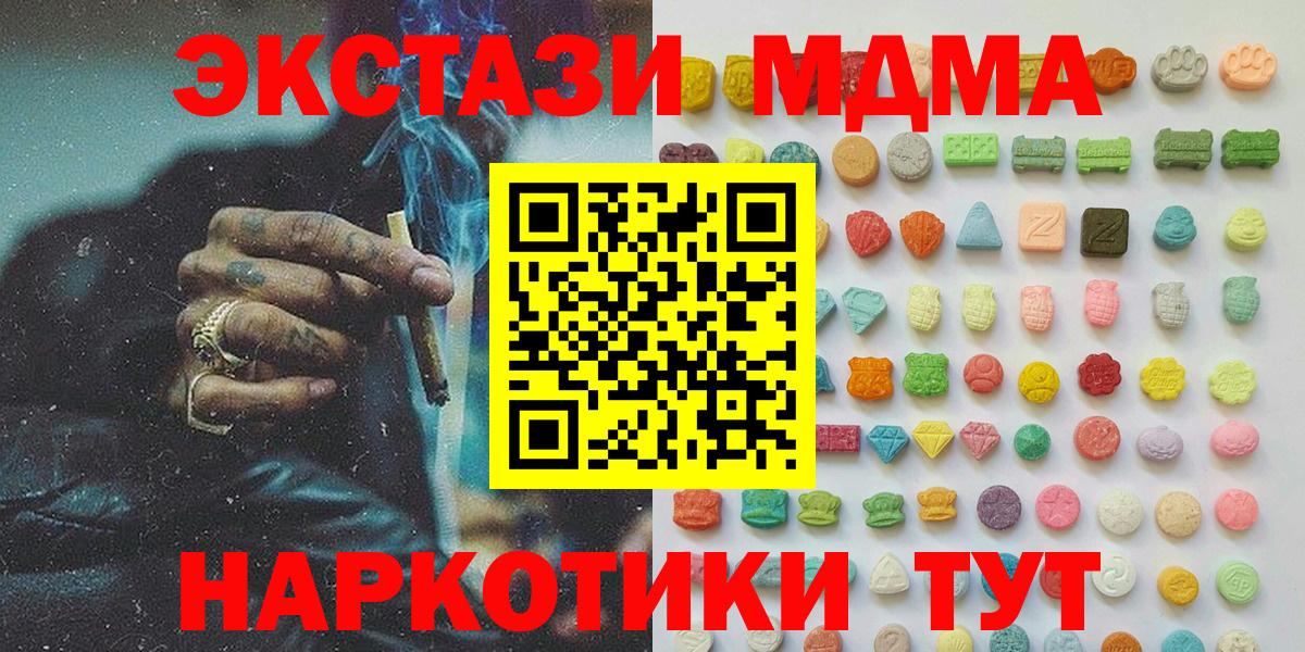 Экстази louis Vuitton Можайск