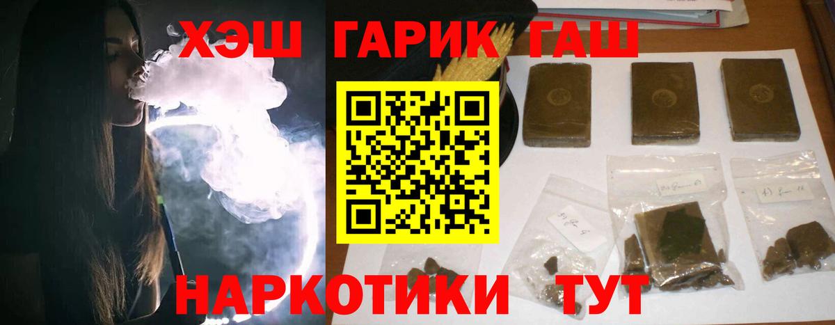 ГАШ AMNESIA HAZE  Гашиш индика сатива  Можайск 