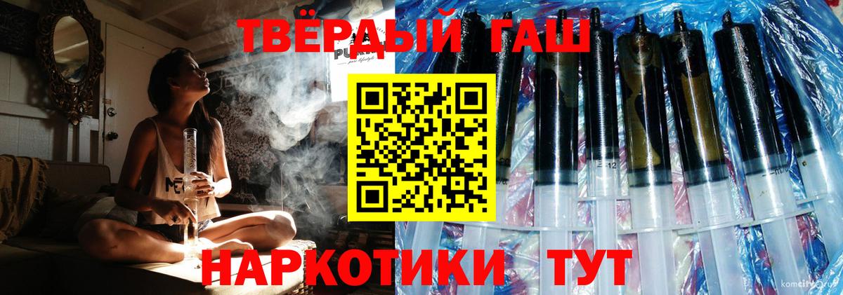 ГАШИШ  ГАШИШ Изолятор  Можайск  Вход с VPN  ГАШ ice o lator 