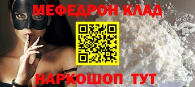 ПСИЛОЦИБИНОВЫЕ ГРИБЫ Апшеронск