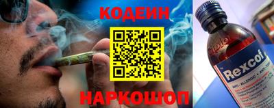 мяу мяу кристалл Дубна