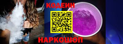 мяу мяу кристалл Дубна