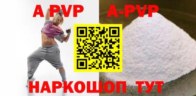 мяу мяу кристалл Дубна