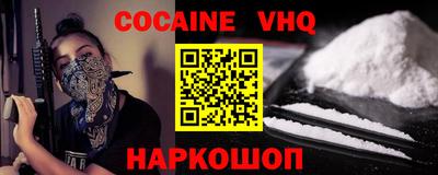 сатива Донецк