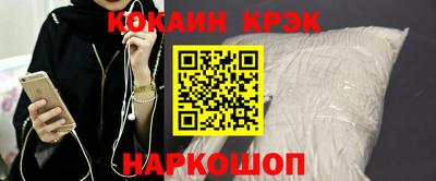 мяу мяу кристалл Дубна