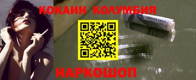 мяу мяу кристалл Дубна