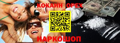 мяу мяу кристалл Дубна
