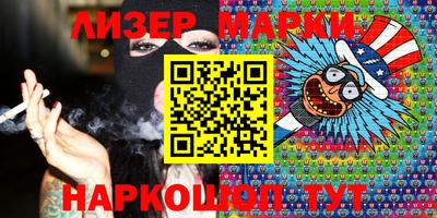 ПСИЛОЦИБИНОВЫЕ ГРИБЫ Апшеронск