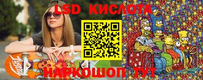 ПСИЛОЦИБИНОВЫЕ ГРИБЫ Апшеронск