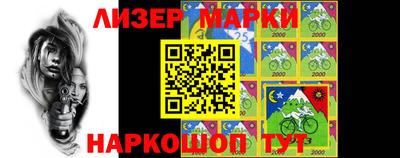 ПСИЛОЦИБИНОВЫЕ ГРИБЫ Апшеронск