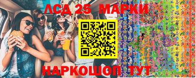 ПСИЛОЦИБИНОВЫЕ ГРИБЫ Апшеронск