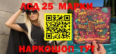 ПСИЛОЦИБИНОВЫЕ ГРИБЫ Апшеронск