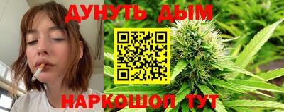 мяу мяу кристалл Дубна