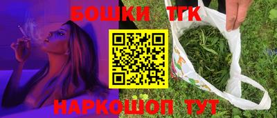 гашишное масло Донской