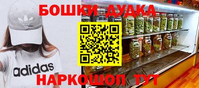 ешки Апрелевка