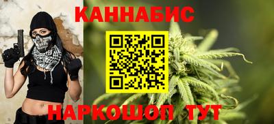 сатива Донецк