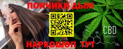 сатива Донецк