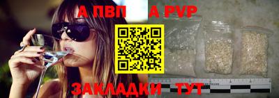 сатива Донецк