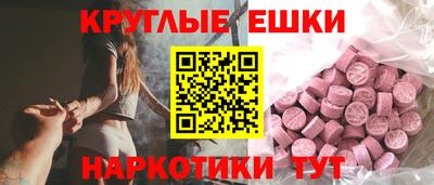 мяу мяу кристалл Дубна