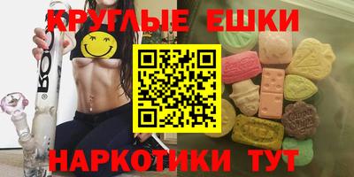 гашишное масло Донской