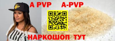 мяу мяу кристалл Дубна