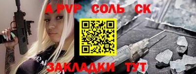 гашишное масло Донской