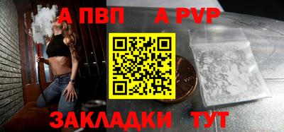 мяу мяу кристалл Дубна
