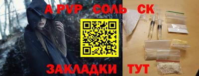 мяу мяу кристалл Дубна