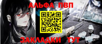 сатива Донецк