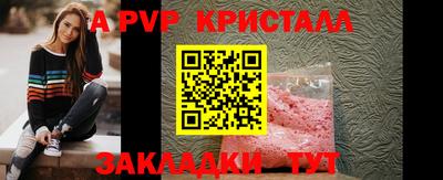 ПСИЛОЦИБИНОВЫЕ ГРИБЫ Апшеронск