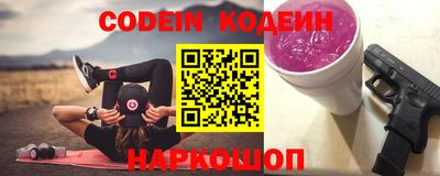 мяу мяу кристалл Дубна