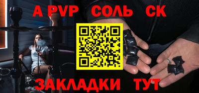 гашишное масло Донской