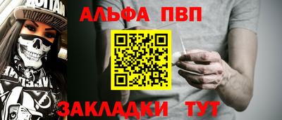 гашишное масло Донской