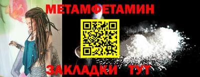 сатива Донецк