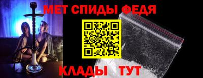 сатива Донецк