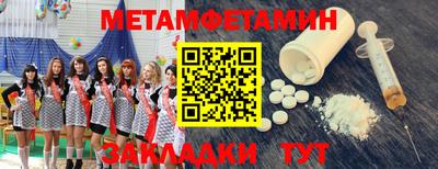 мяу мяу кристалл Дубна