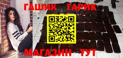 гашишное масло Донской