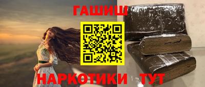 мяу мяу кристалл Дубна