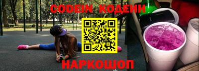 мяу мяу кристалл Дубна