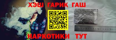 ешки Апрелевка