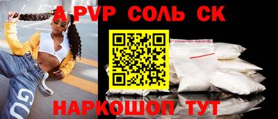 ешки Апрелевка