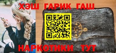 сатива Донецк