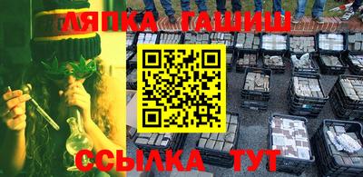 ПСИЛОЦИБИНОВЫЕ ГРИБЫ Апшеронск