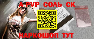 мяу мяу кристалл Дубна