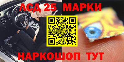 сатива Донецк