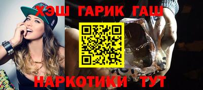 мяу мяу кристалл Дубна