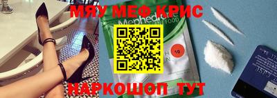 сатива Донецк