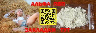 сатива Донецк