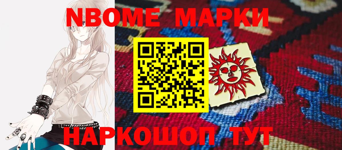 ЛСД экстази кислота  Можайск 